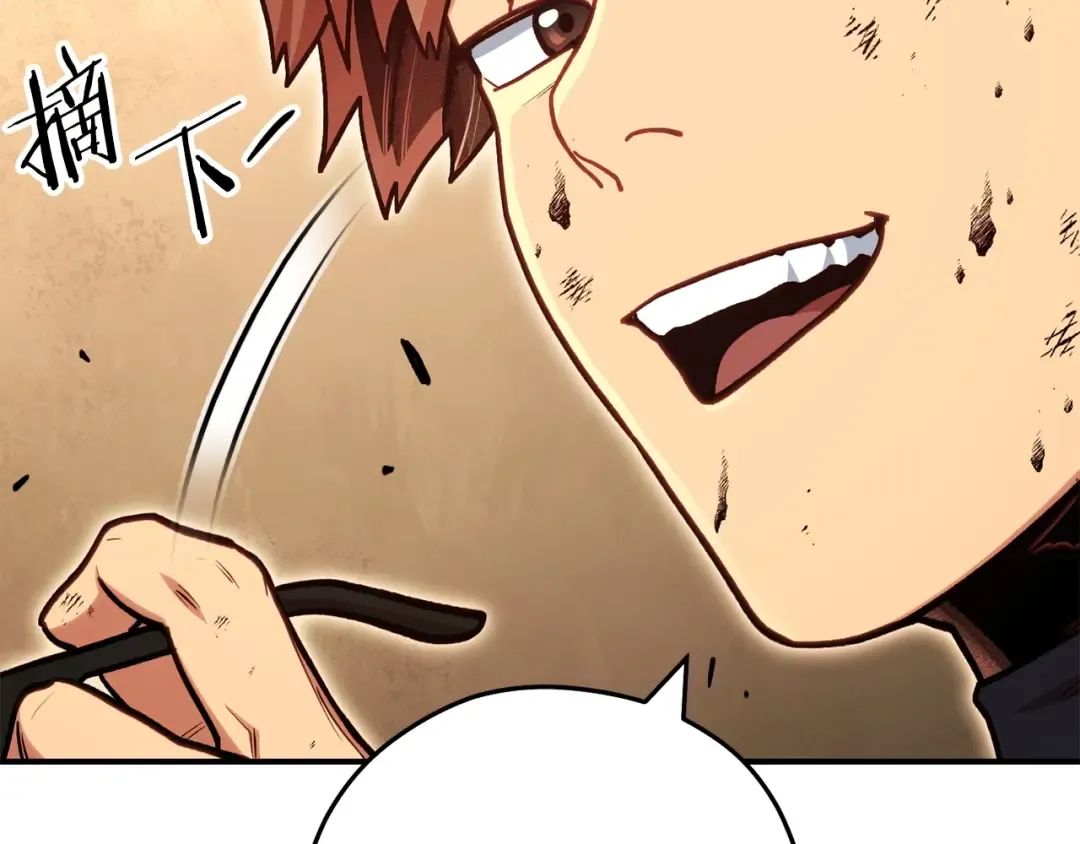 第145话 称霸异界 第199页