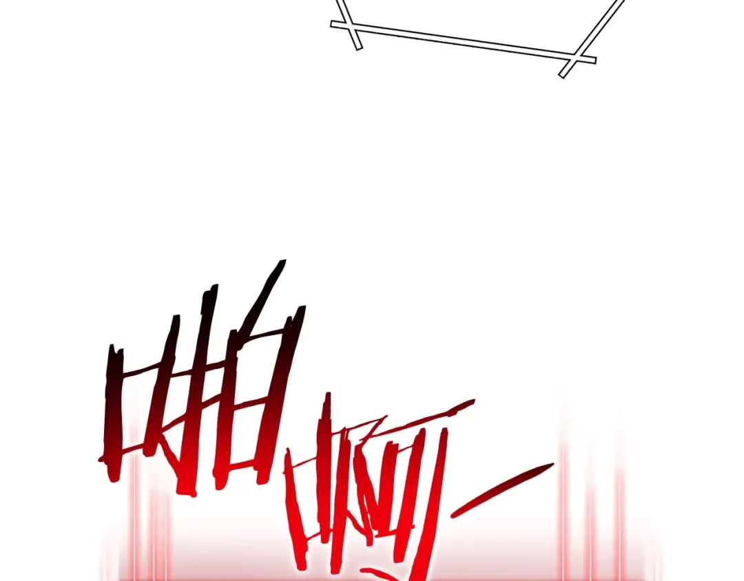 第145话 称霸异界 第205页