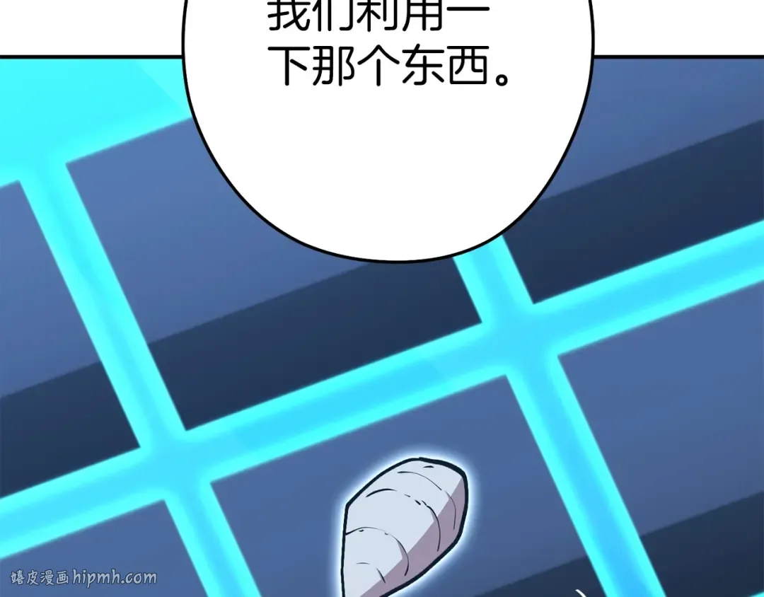 第146话 崩塌的空岛 第24页