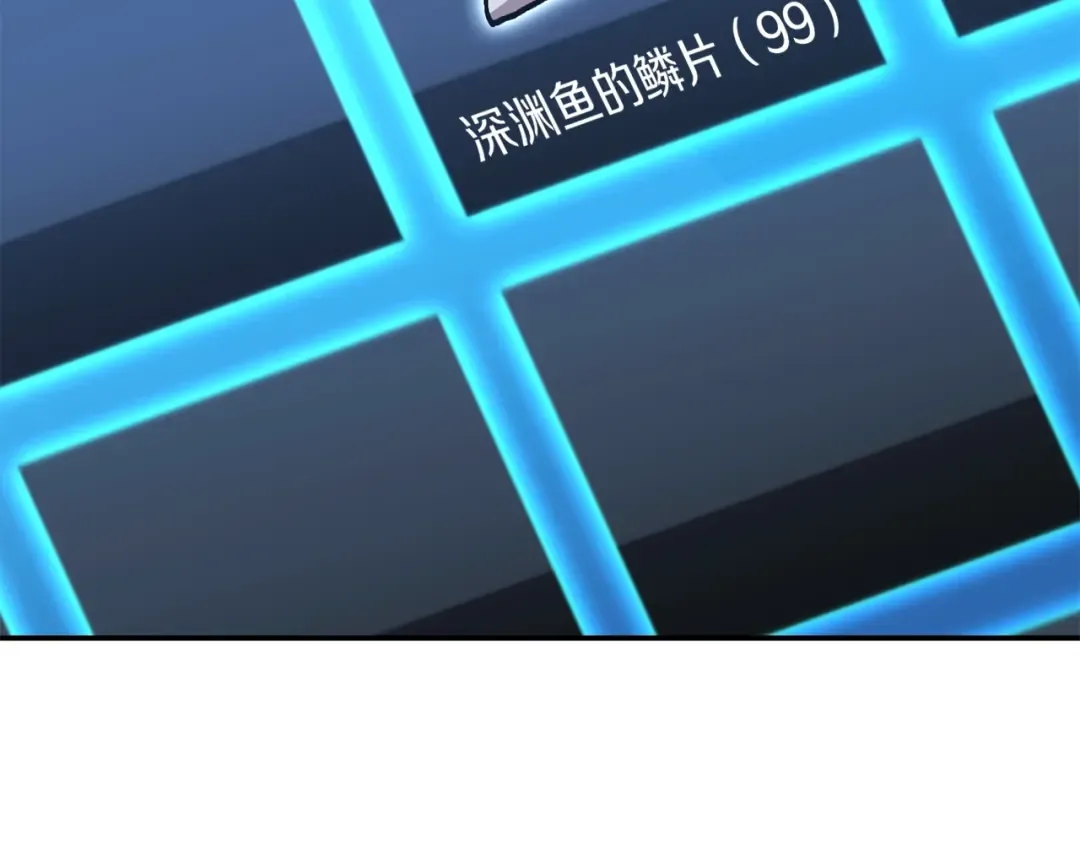 第146话 崩塌的空岛 第25页