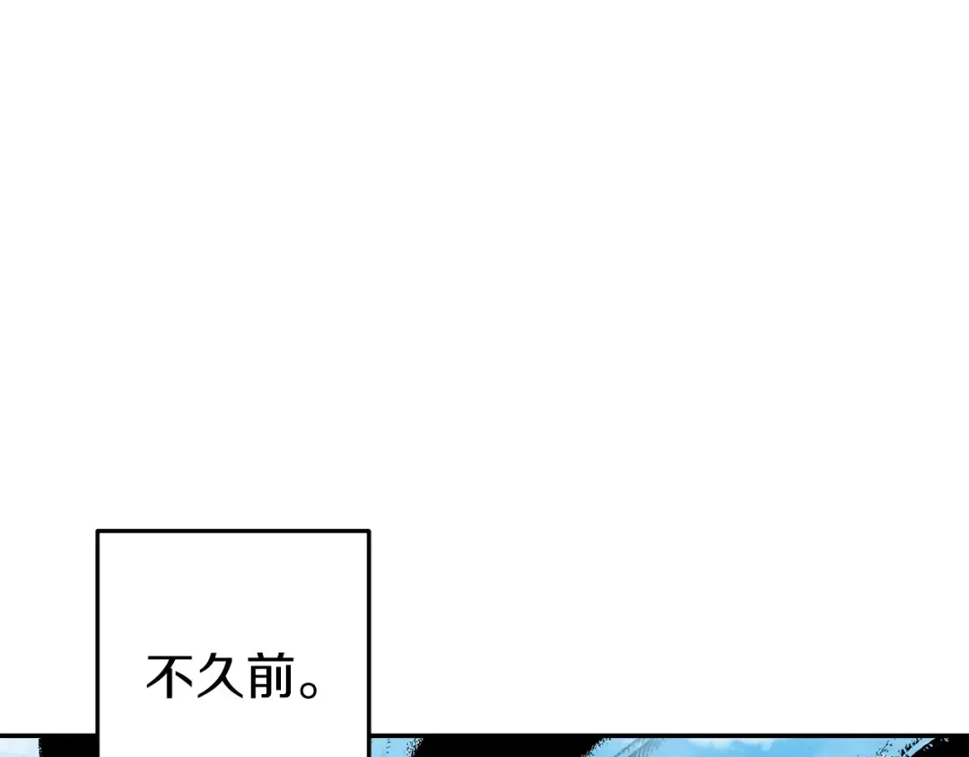 第146话 崩塌的空岛 第29页