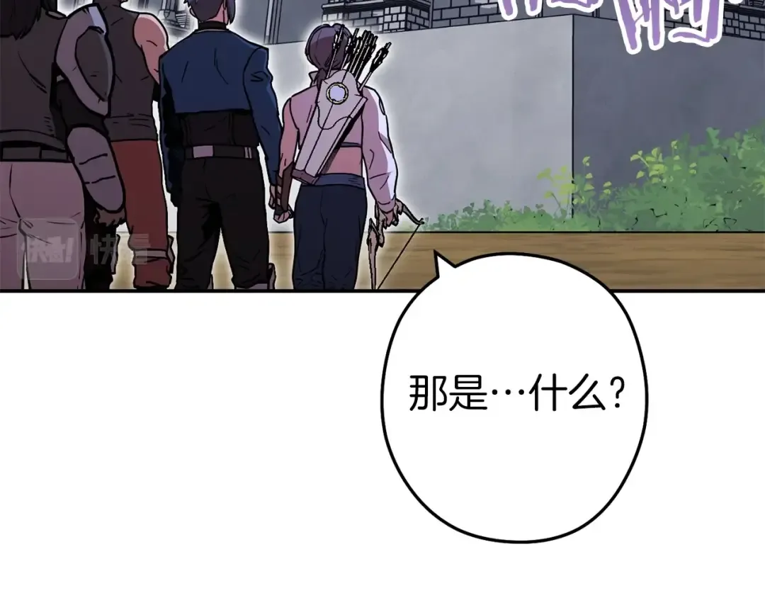 第146话 崩塌的空岛 第31页