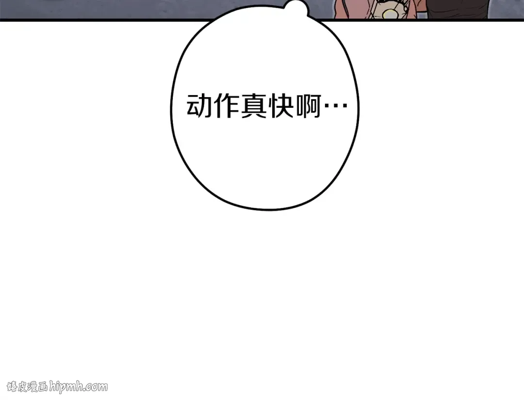 第146话 崩塌的空岛 第40页