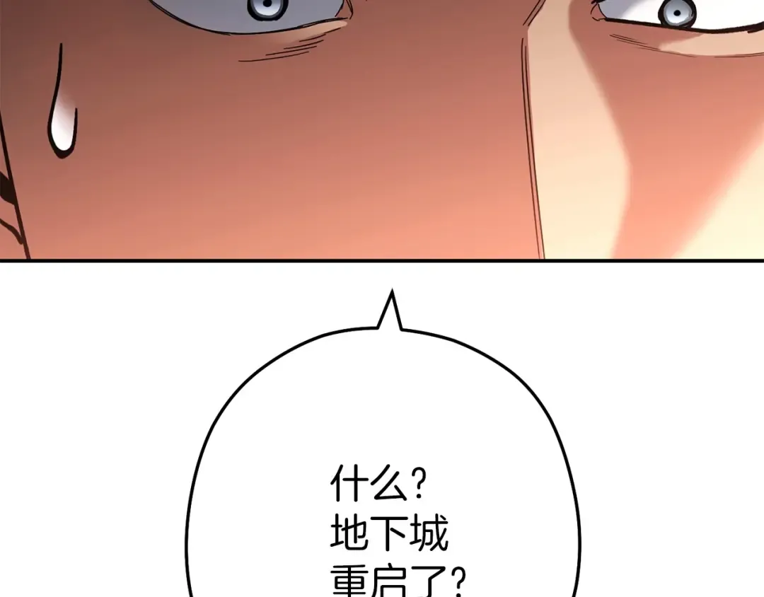 第146话 崩塌的空岛 第49页