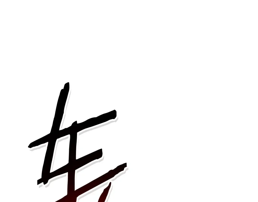 第146话 崩塌的空岛 第51页