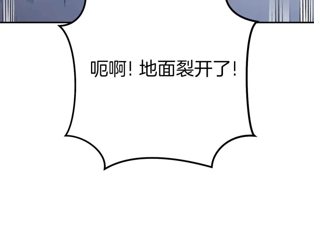 第146话 崩塌的空岛 第57页