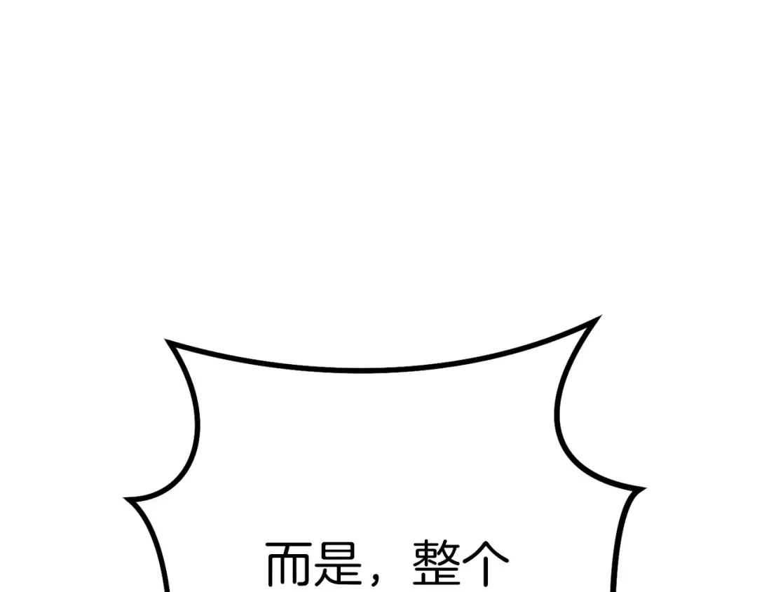 第146话 崩塌的空岛 第61页