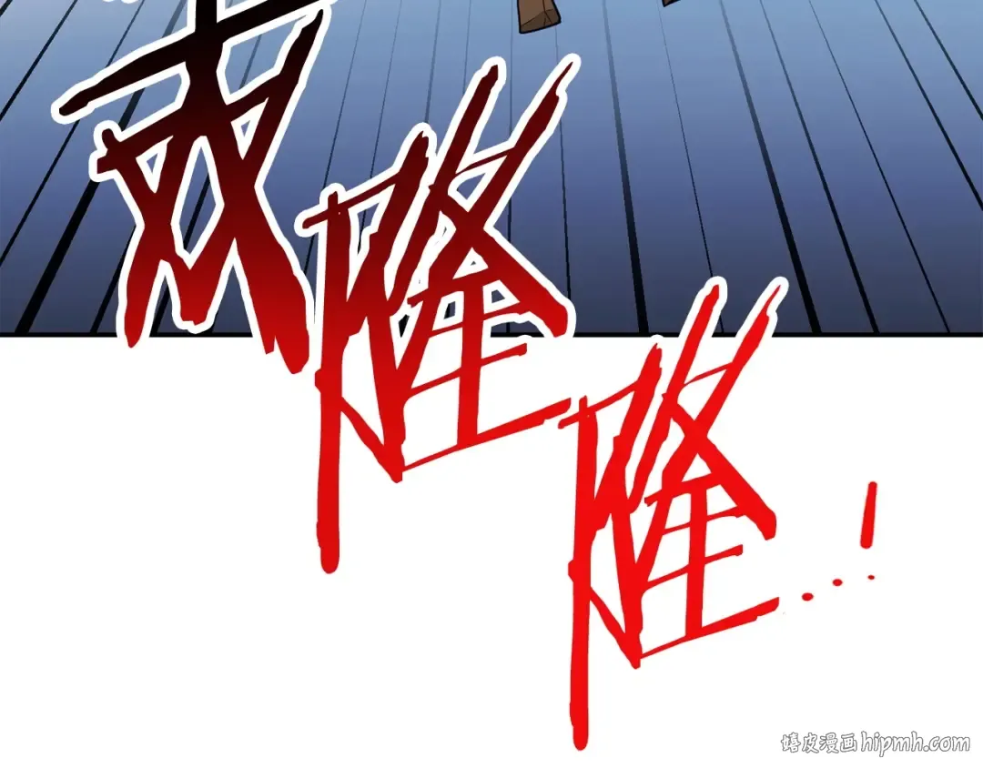 第146话 崩塌的空岛 第64页