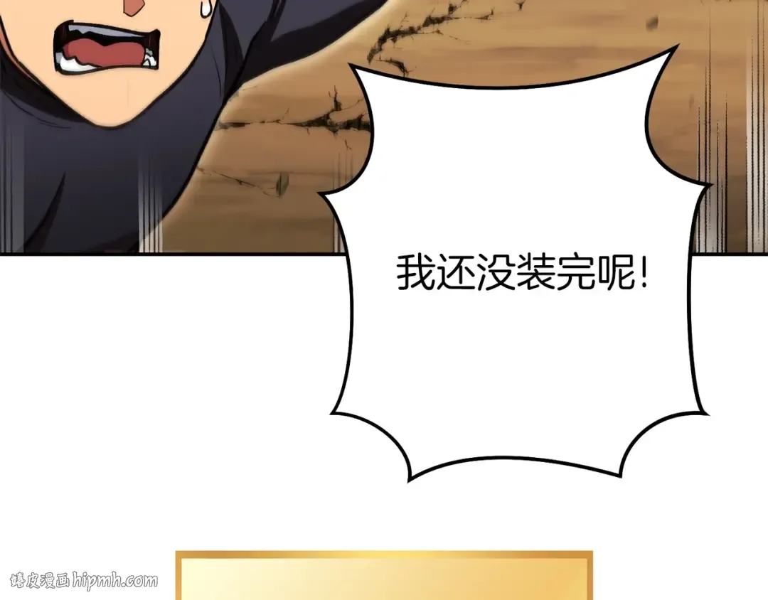 第146话 崩塌的空岛 第96页