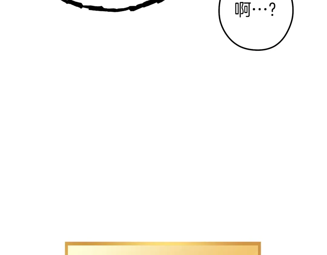 第146话 崩塌的空岛 第142页