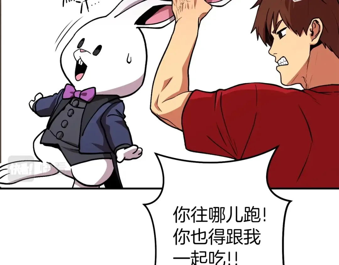 第146话 崩塌的空岛 第166页