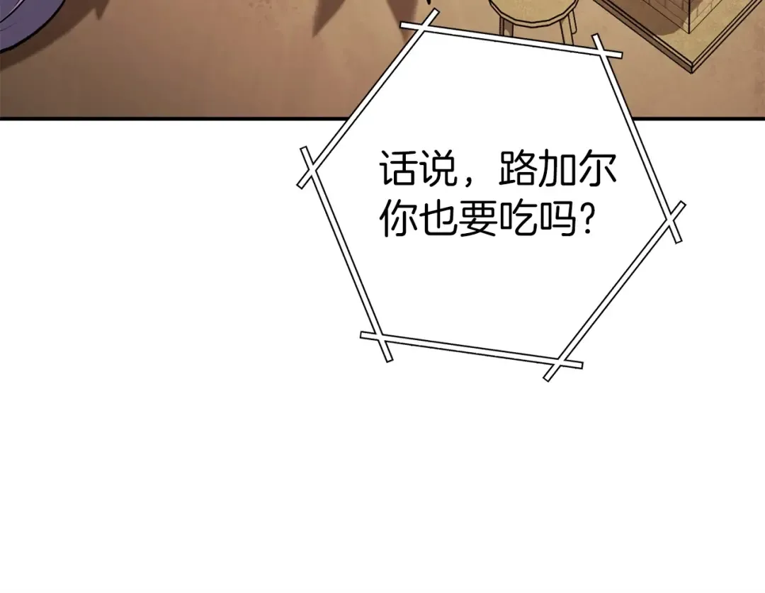 第146话 崩塌的空岛 第185页