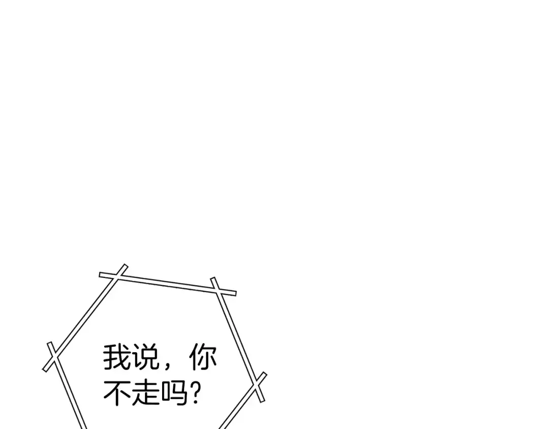 第146话 崩塌的空岛 第209页