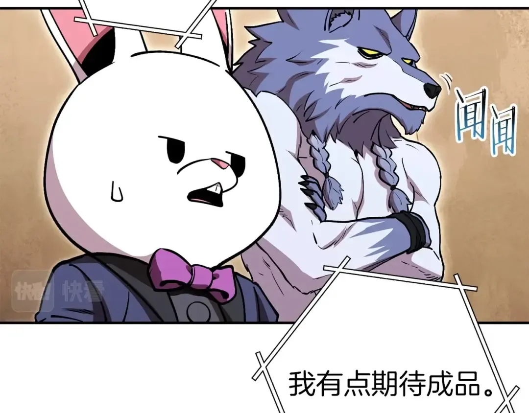第146话 崩塌的空岛 第210页