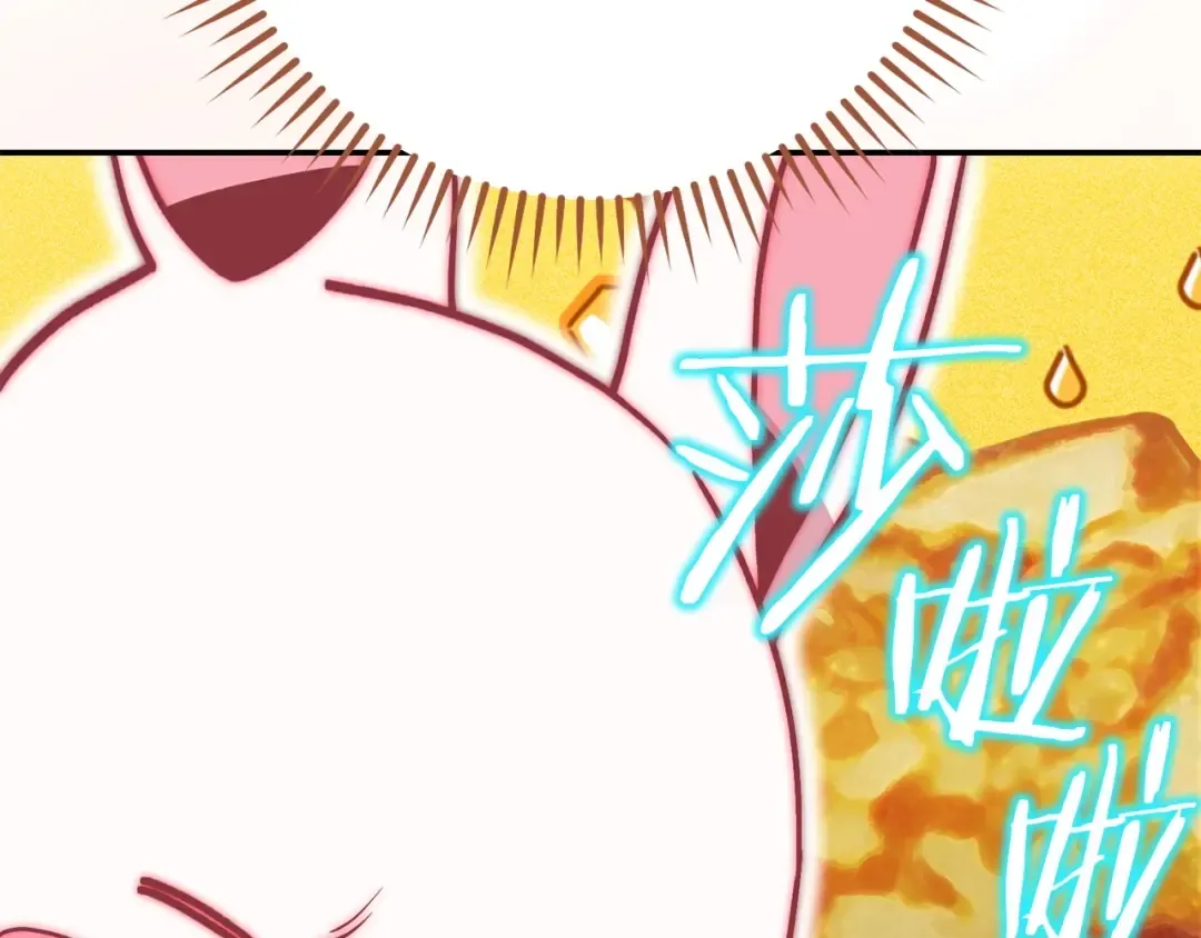 第146话 崩塌的空岛 第221页