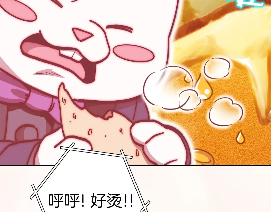 第146话 崩塌的空岛 第222页