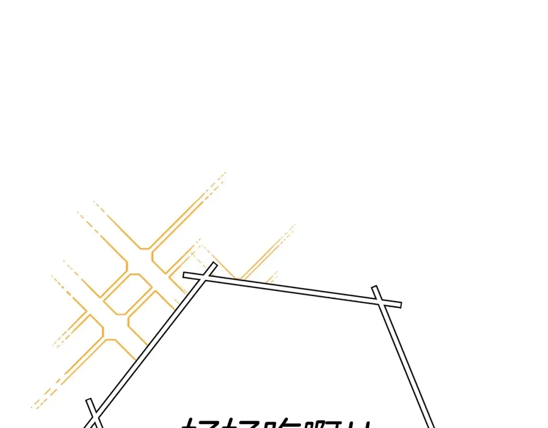 第146话 崩塌的空岛 第230页