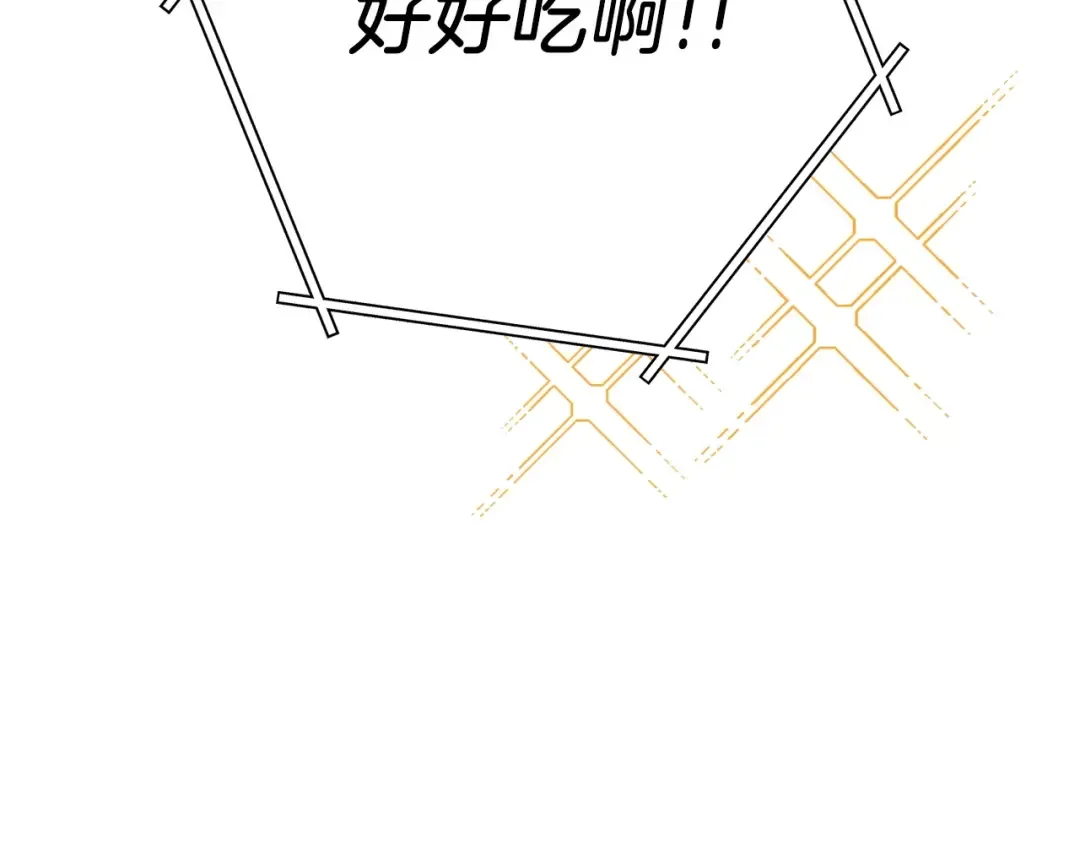 第146话 崩塌的空岛 第231页