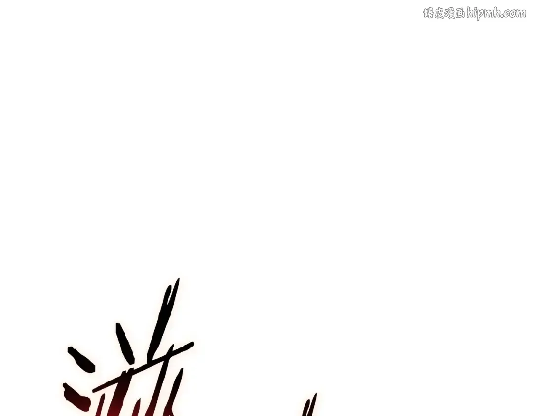 第147话 食神之力！ 第1页