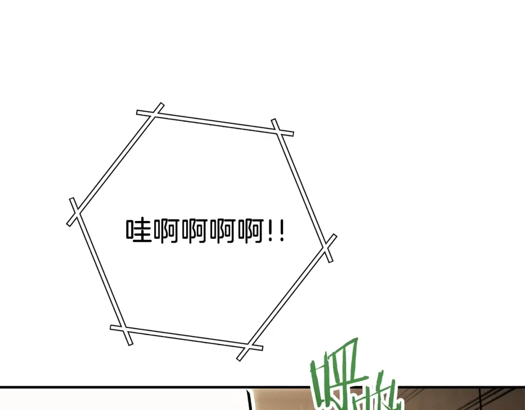 第147话 食神之力！ 第10页