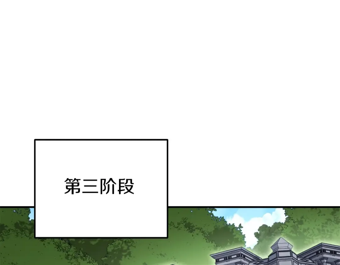 第147话 食神之力！ 第49页