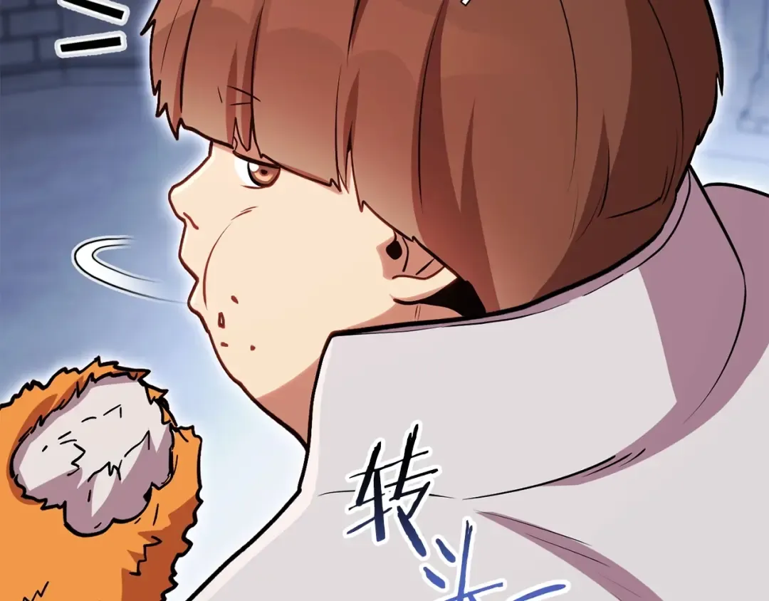 第147话 食神之力！ 第59页