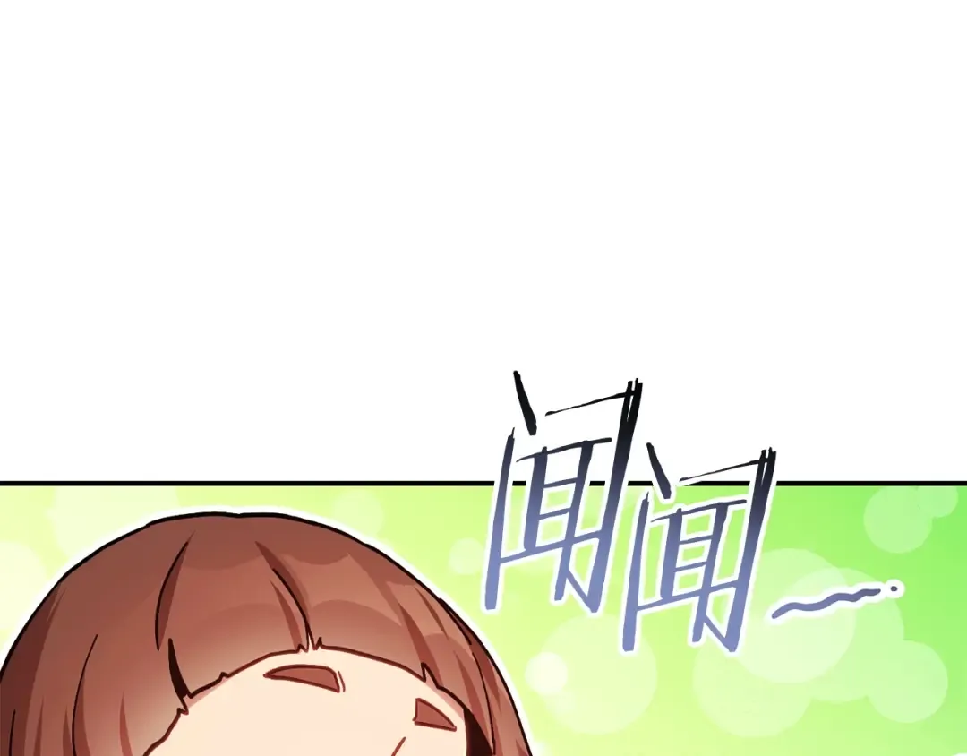 第147话 食神之力！ 第65页