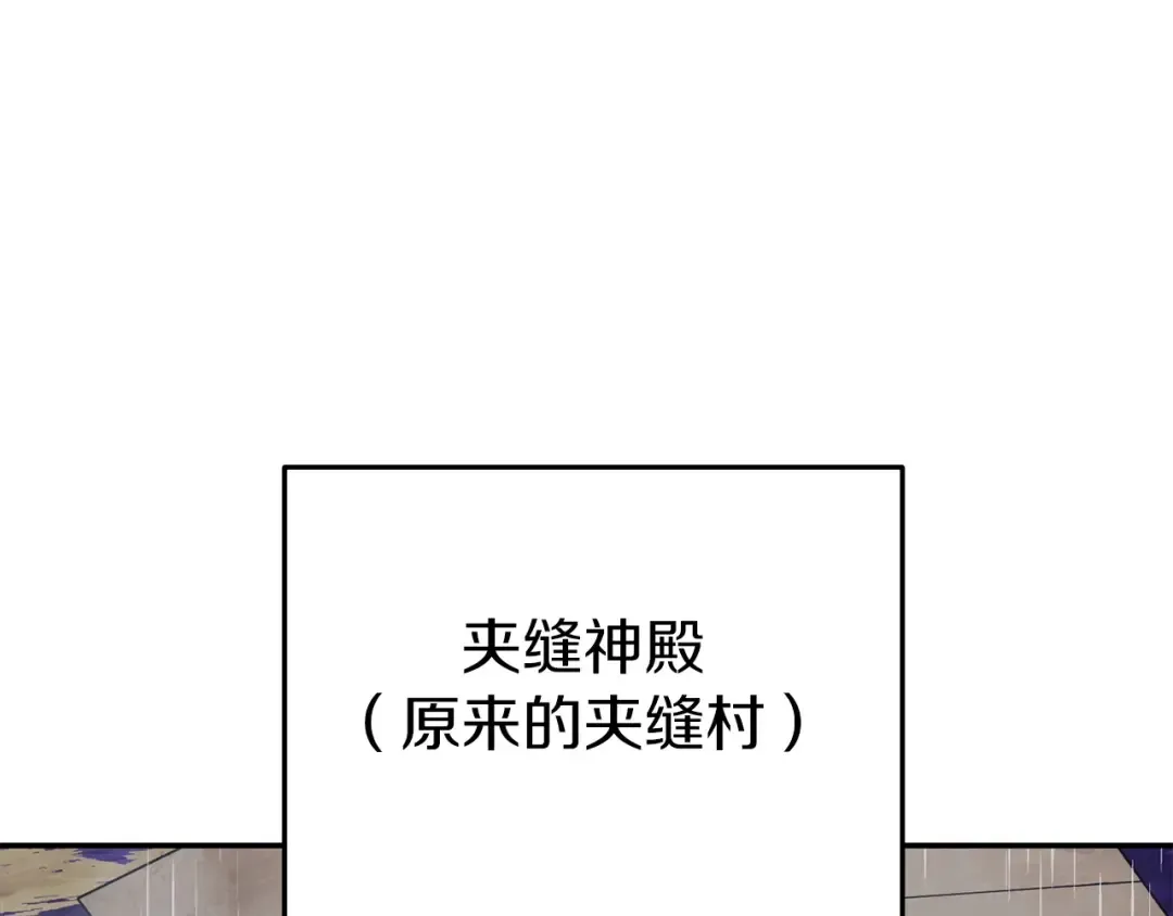 第147话 食神之力！ 第91页