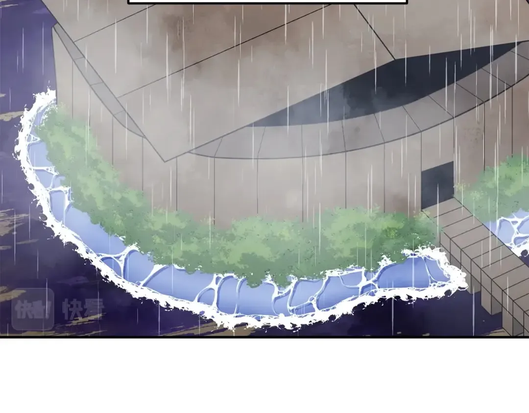 第147话 食神之力！ 第92页
