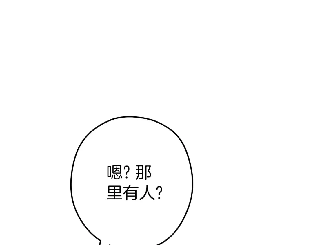 第147话 食神之力！ 第107页
