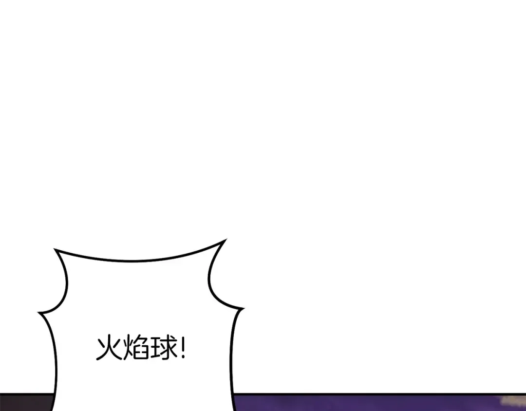 第147话 食神之力！ 第119页