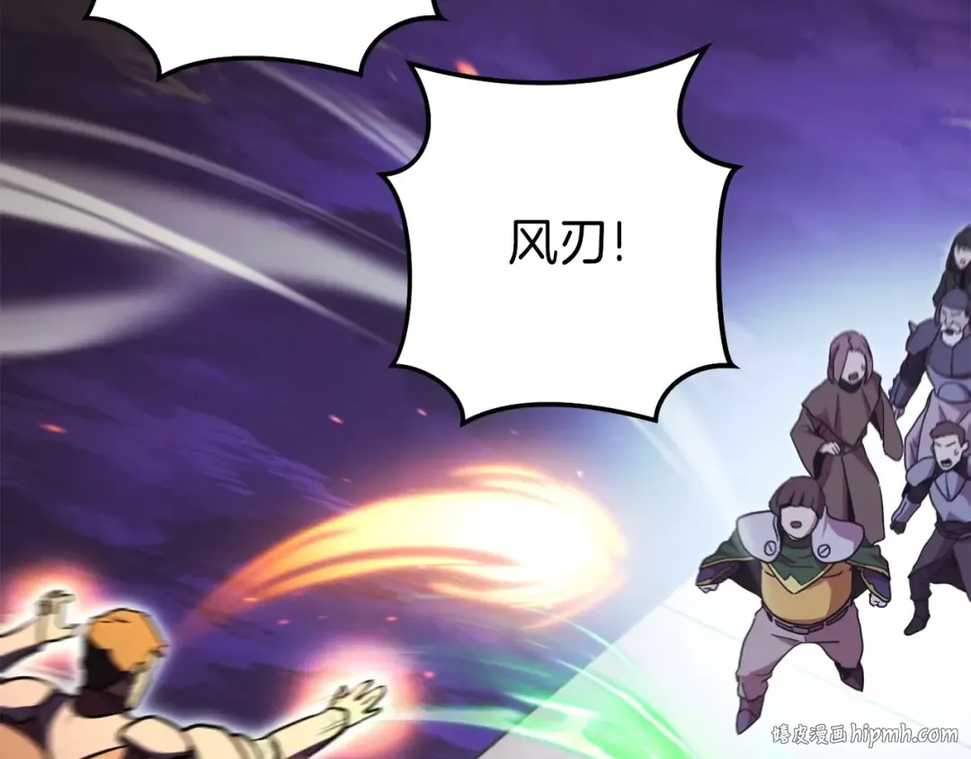 第147话 食神之力！ 第120页