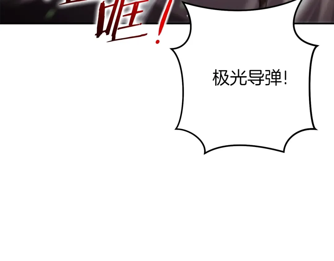 第147话 食神之力！ 第122页