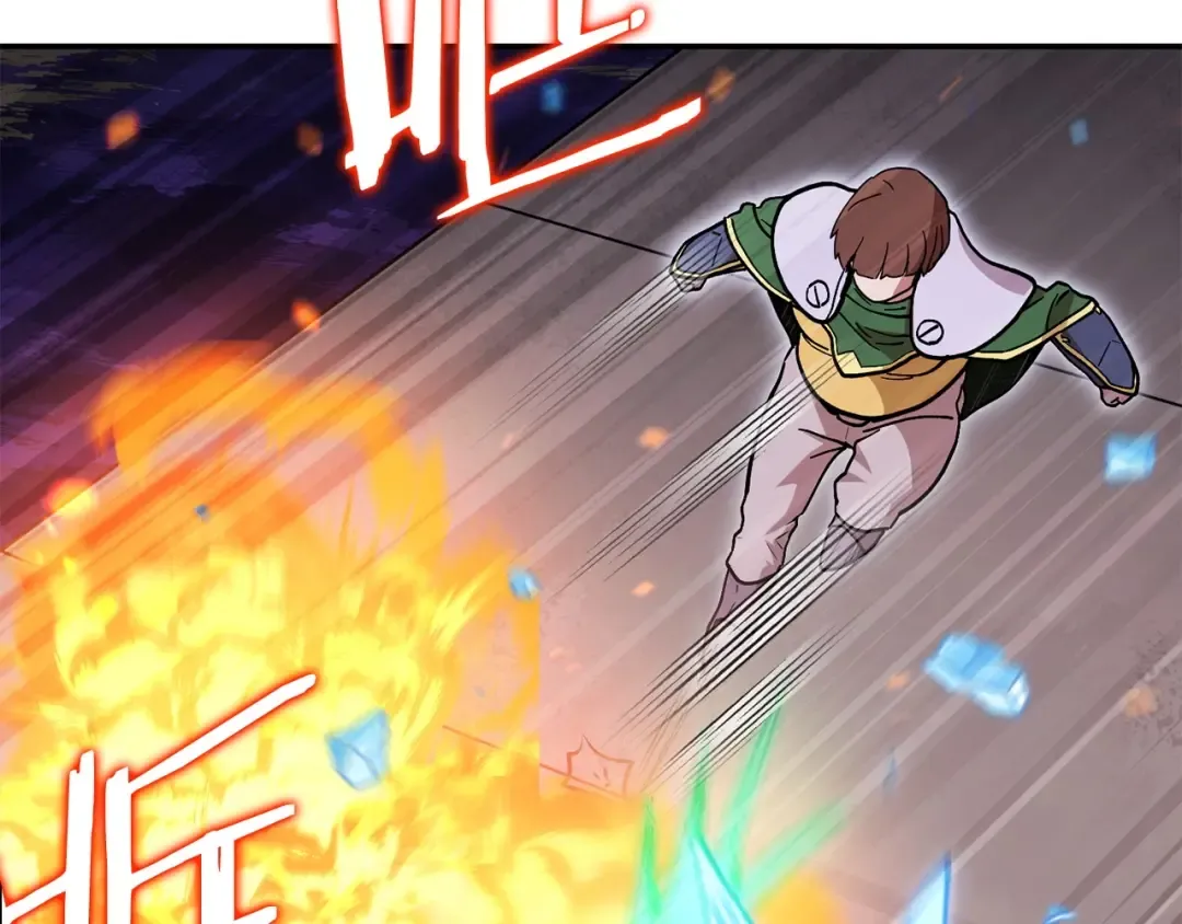 第147话 食神之力！ 第127页