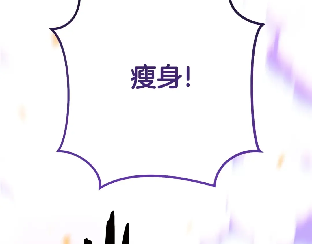 第147话 食神之力！ 第140页