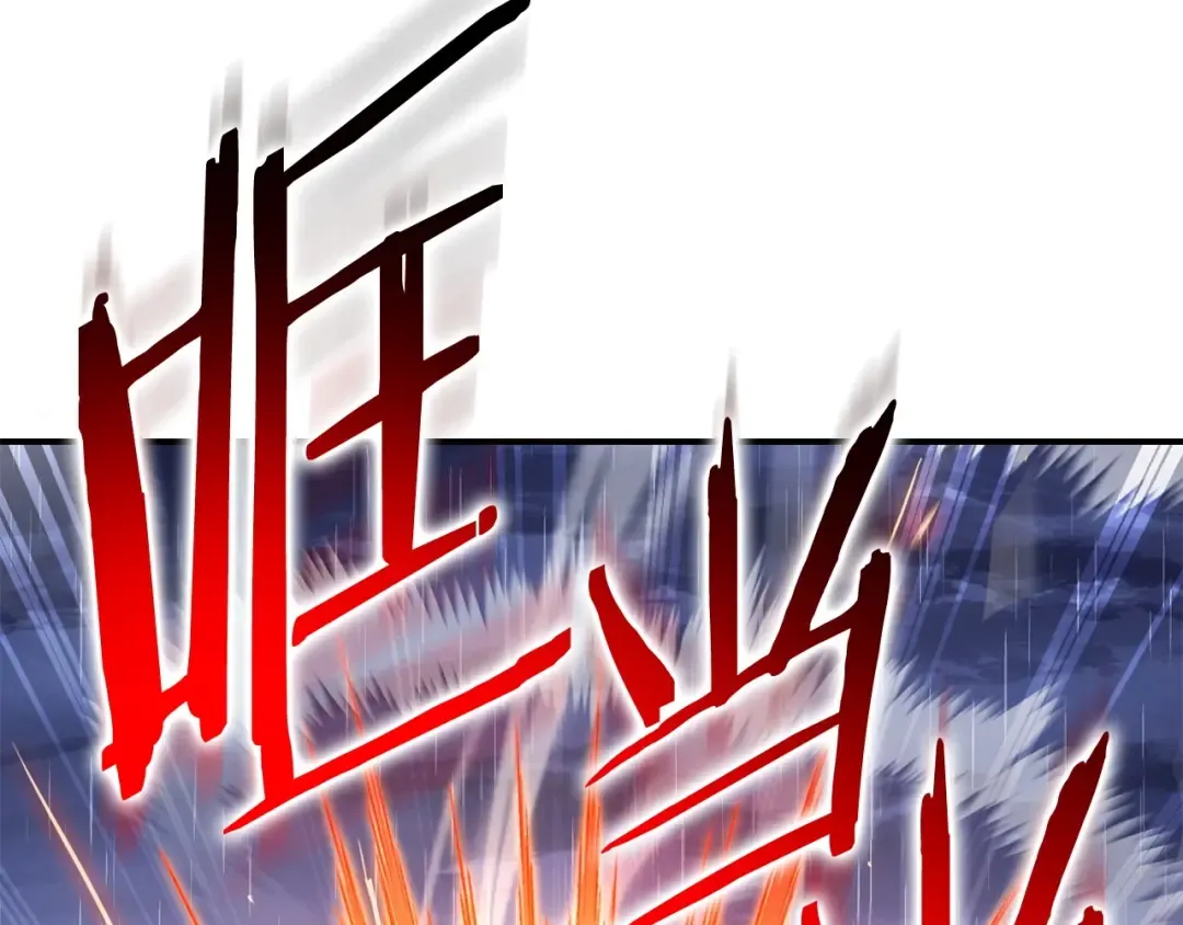 第147话 食神之力！ 第171页