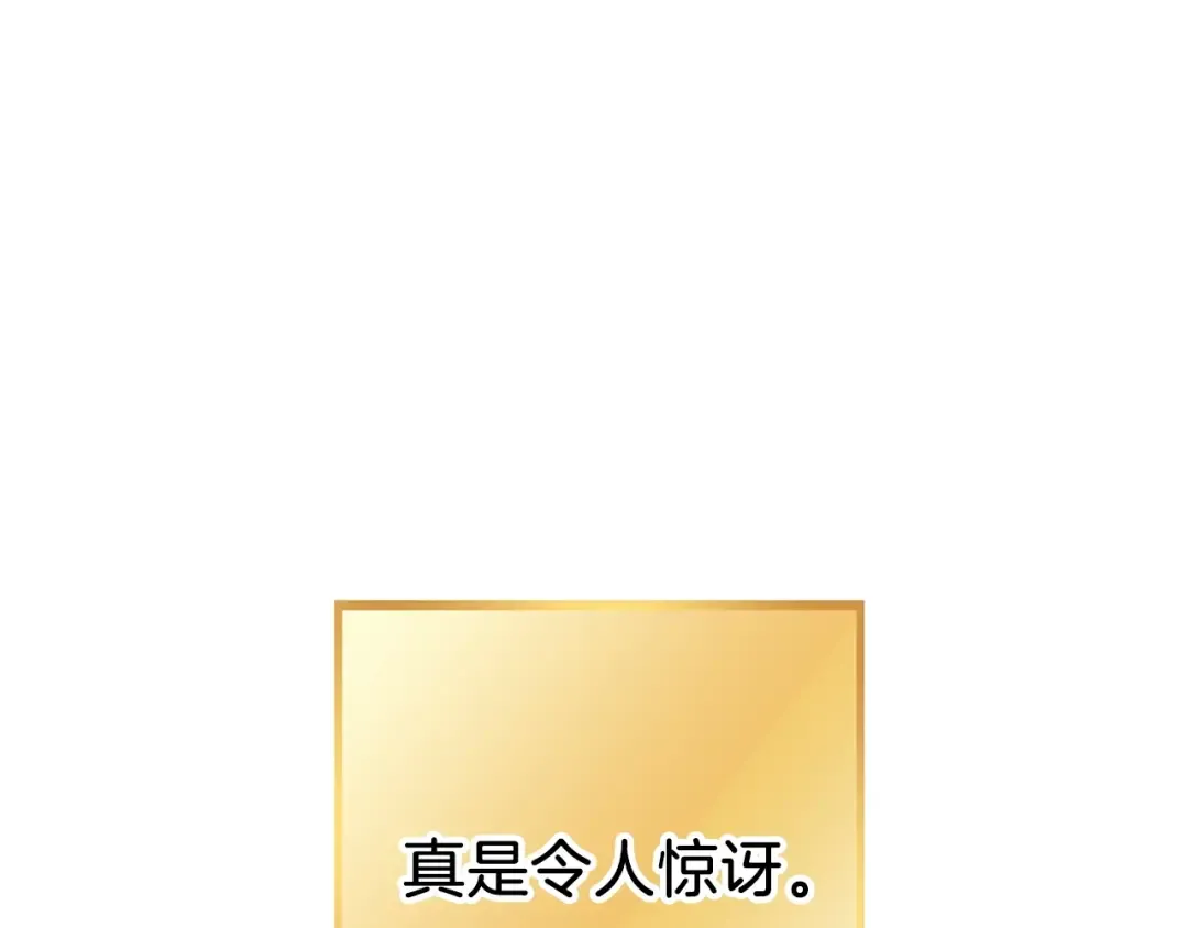 第147话 食神之力！ 第174页