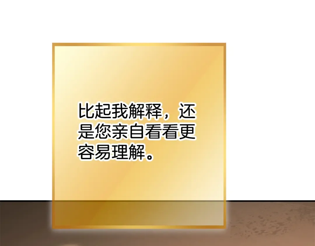 第147话 食神之力！ 第180页