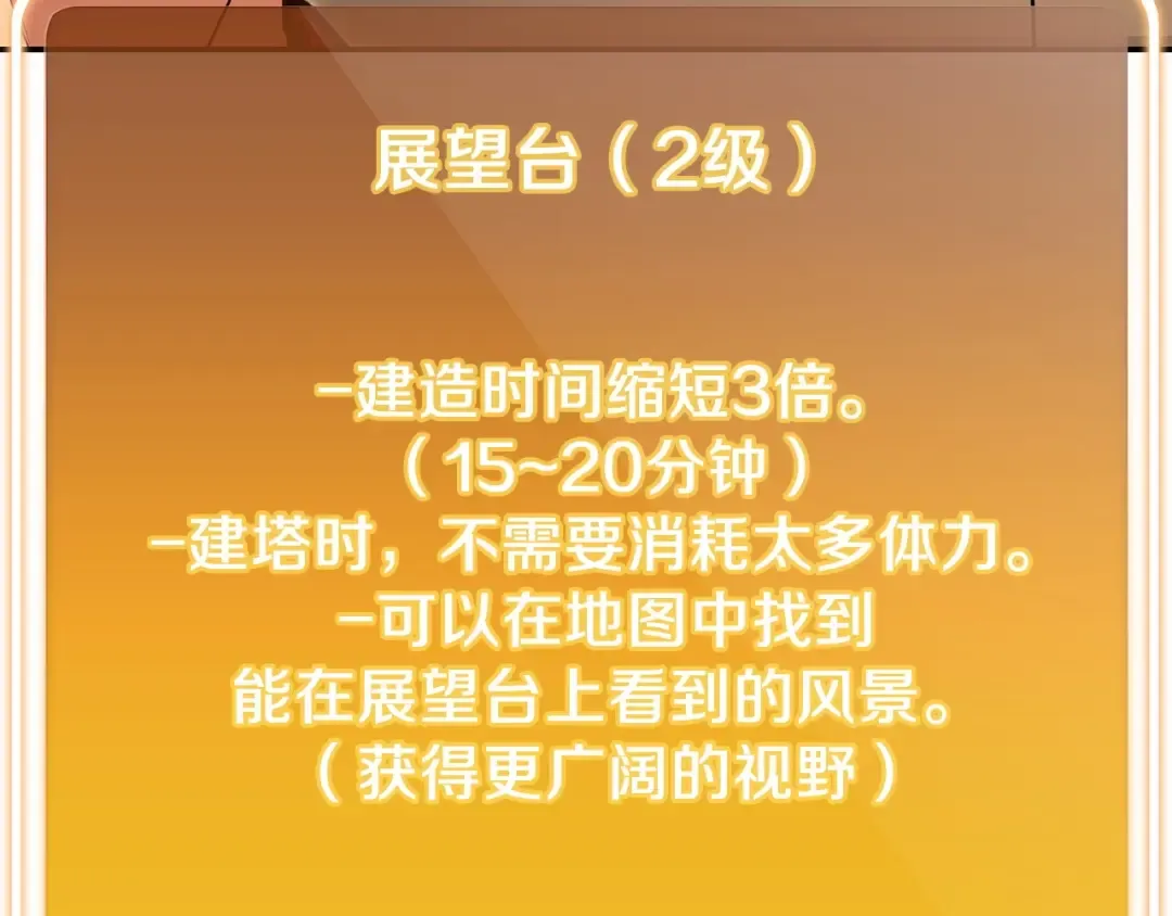 第147话 食神之力！ 第187页