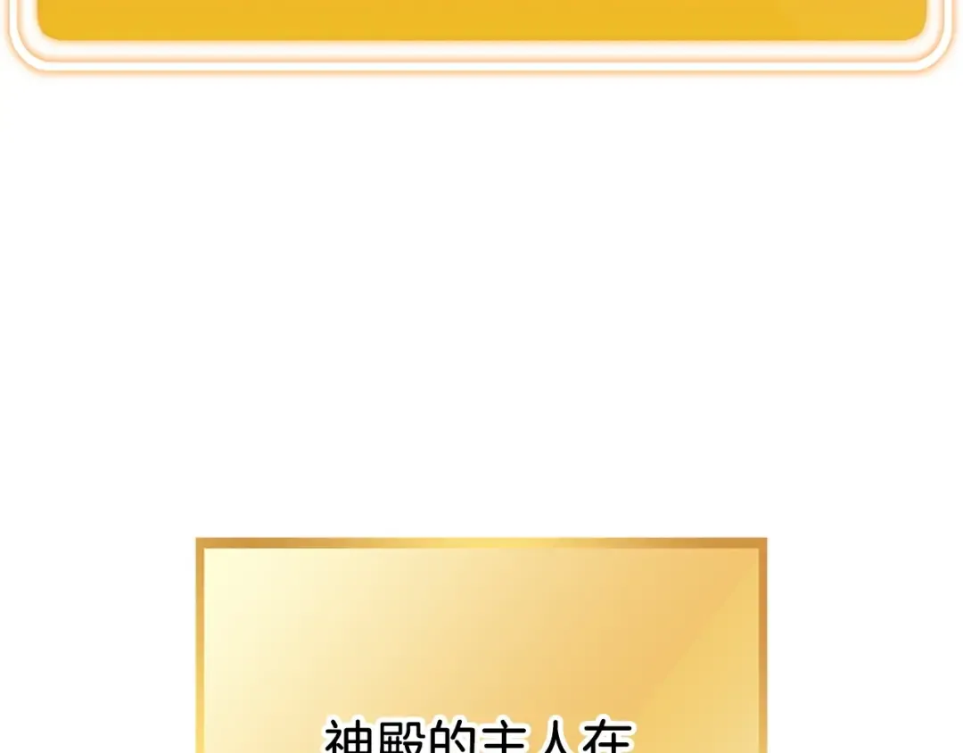 第147话 食神之力！ 第188页