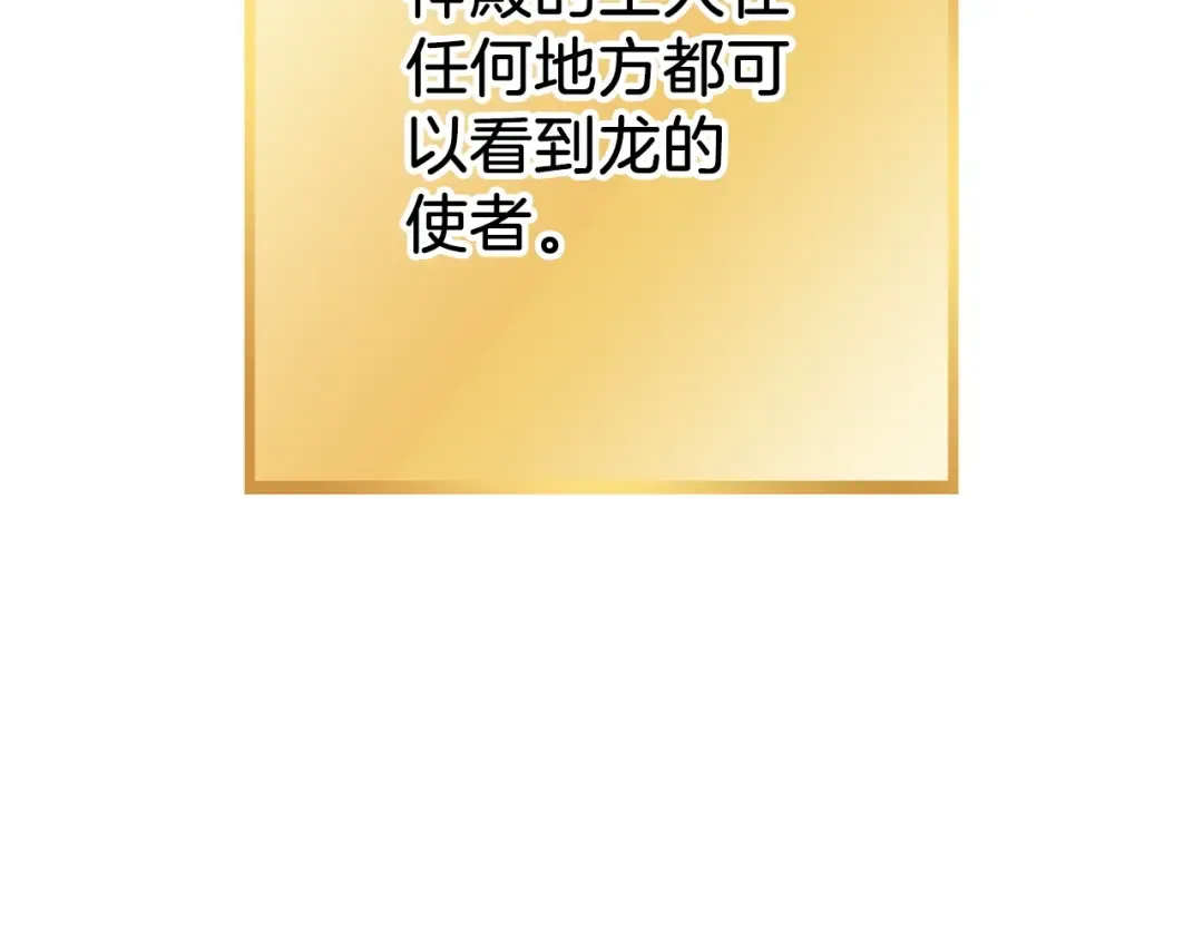 第147话 食神之力！ 第189页