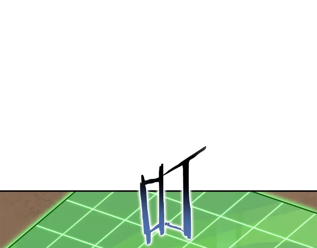 第147话 食神之力！ 第193页