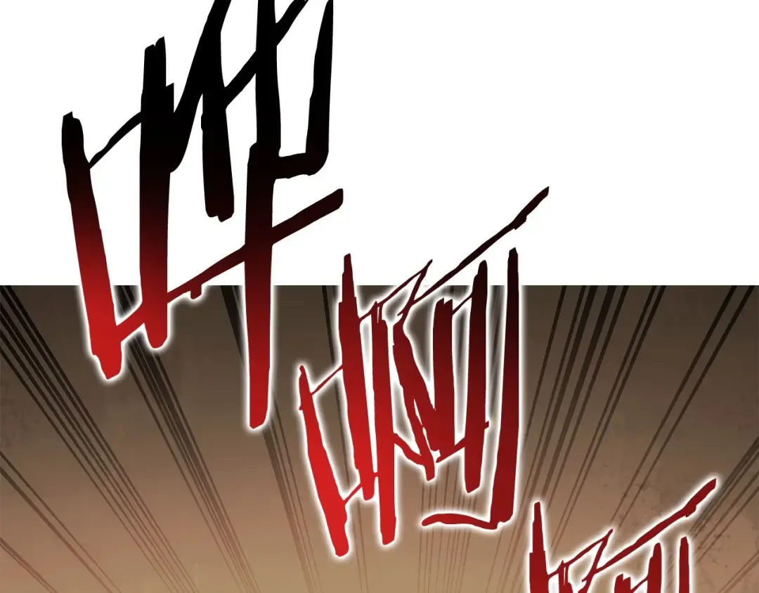 第147话 食神之力！ 第198页