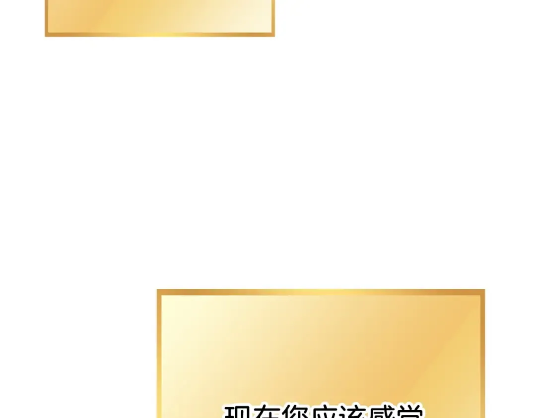 第147话 食神之力！ 第202页