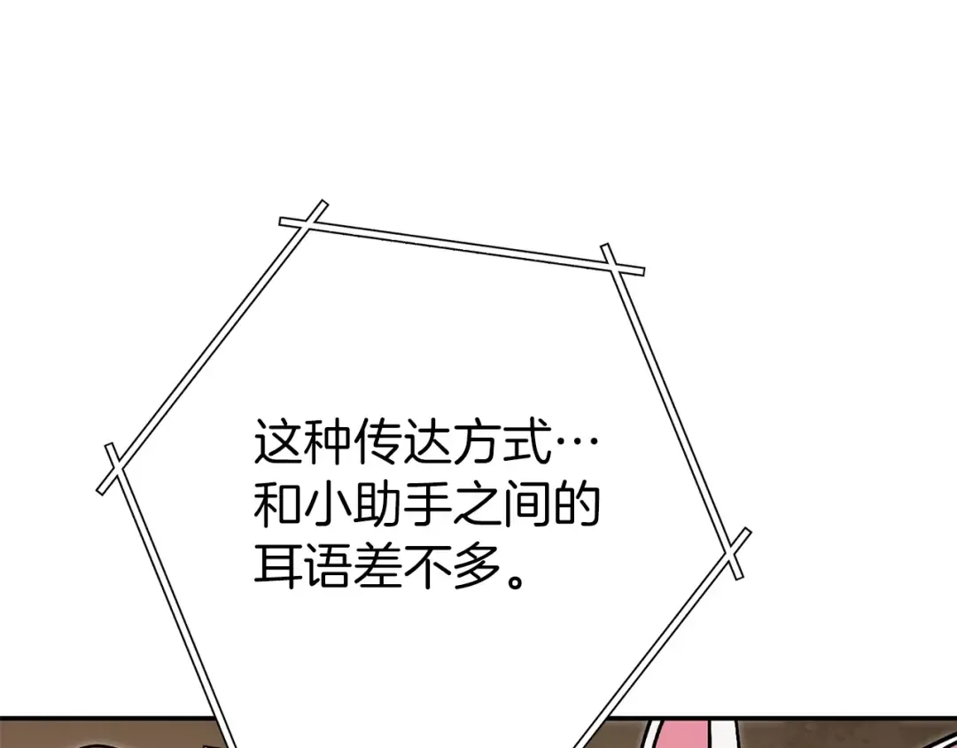 第147话 食神之力！ 第226页