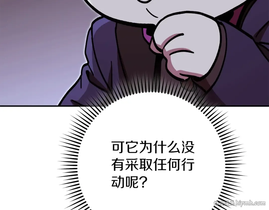第147话 食神之力！ 第232页