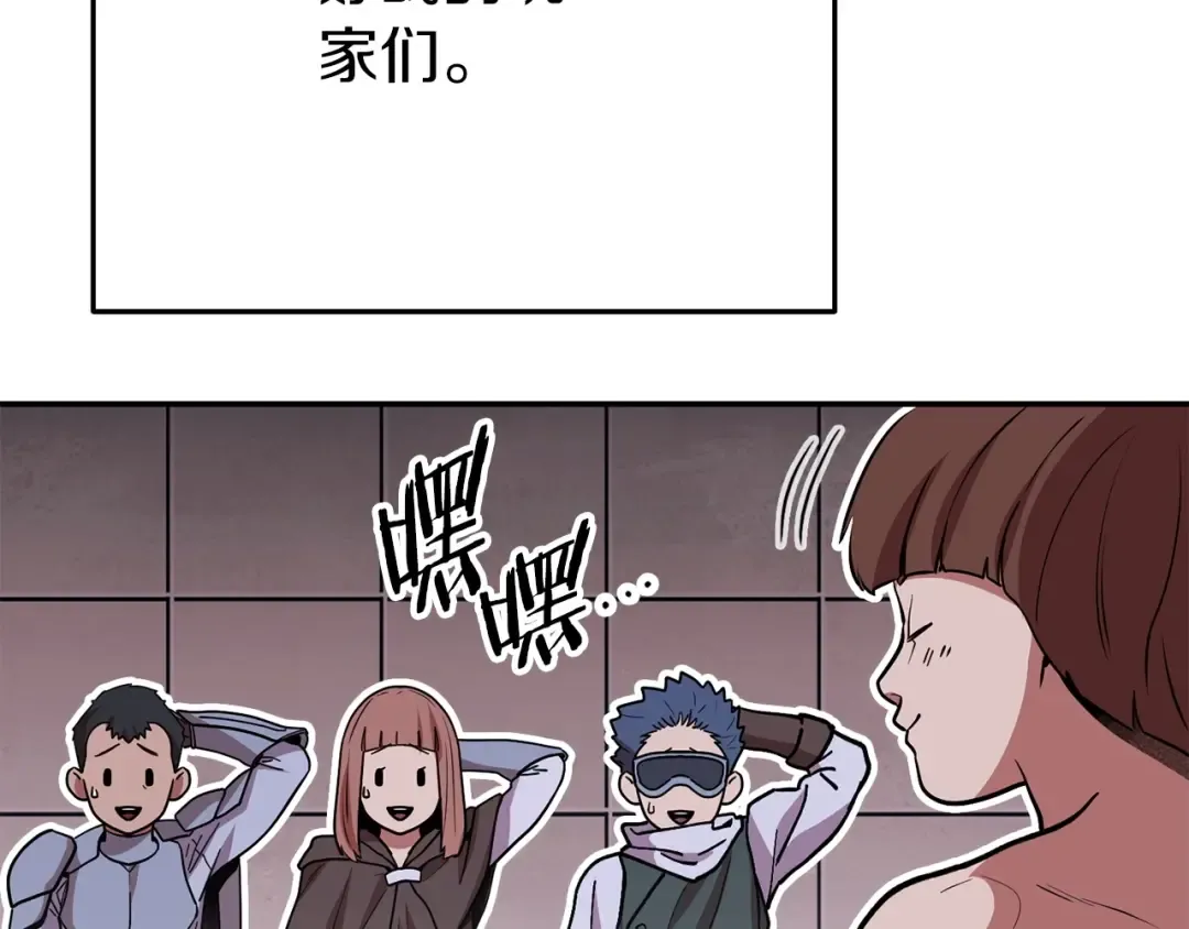 第147话 食神之力！ 第235页