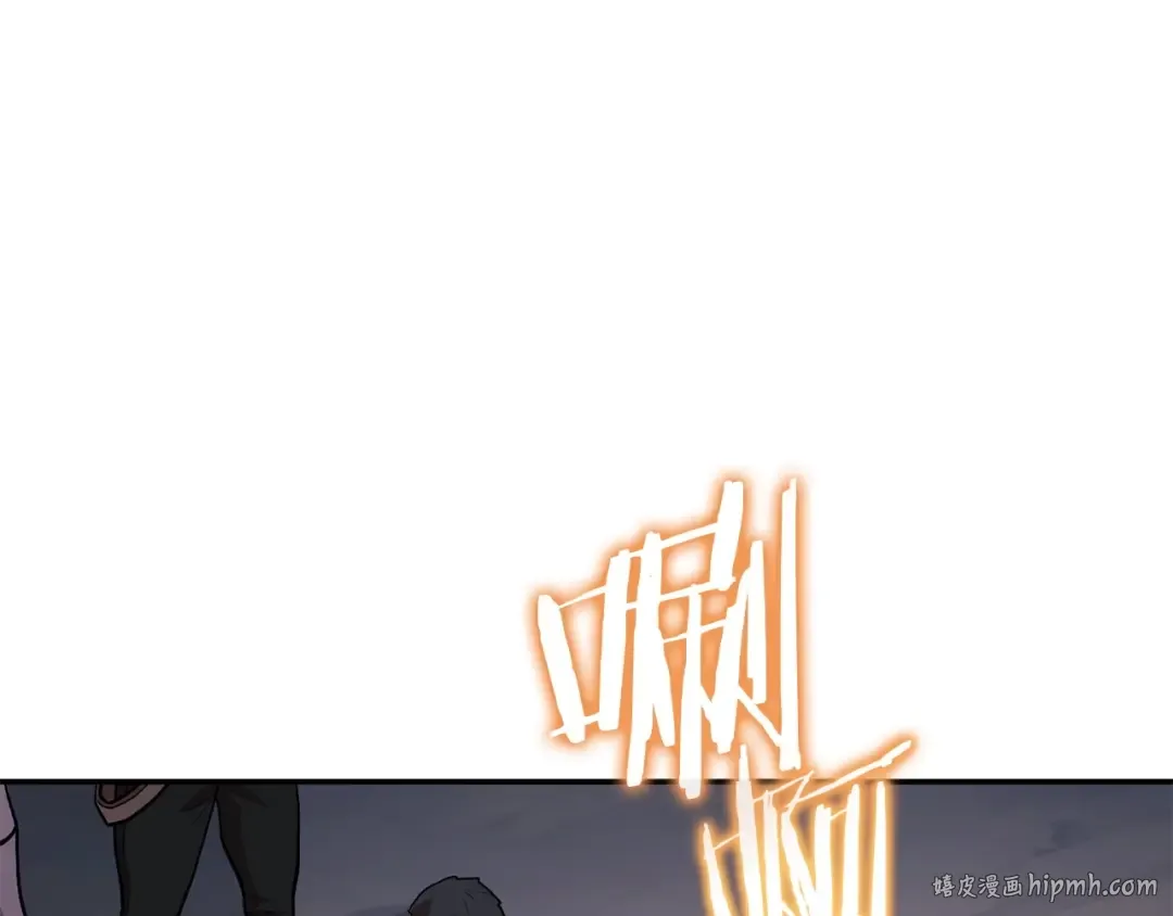 第147话 食神之力！ 第240页