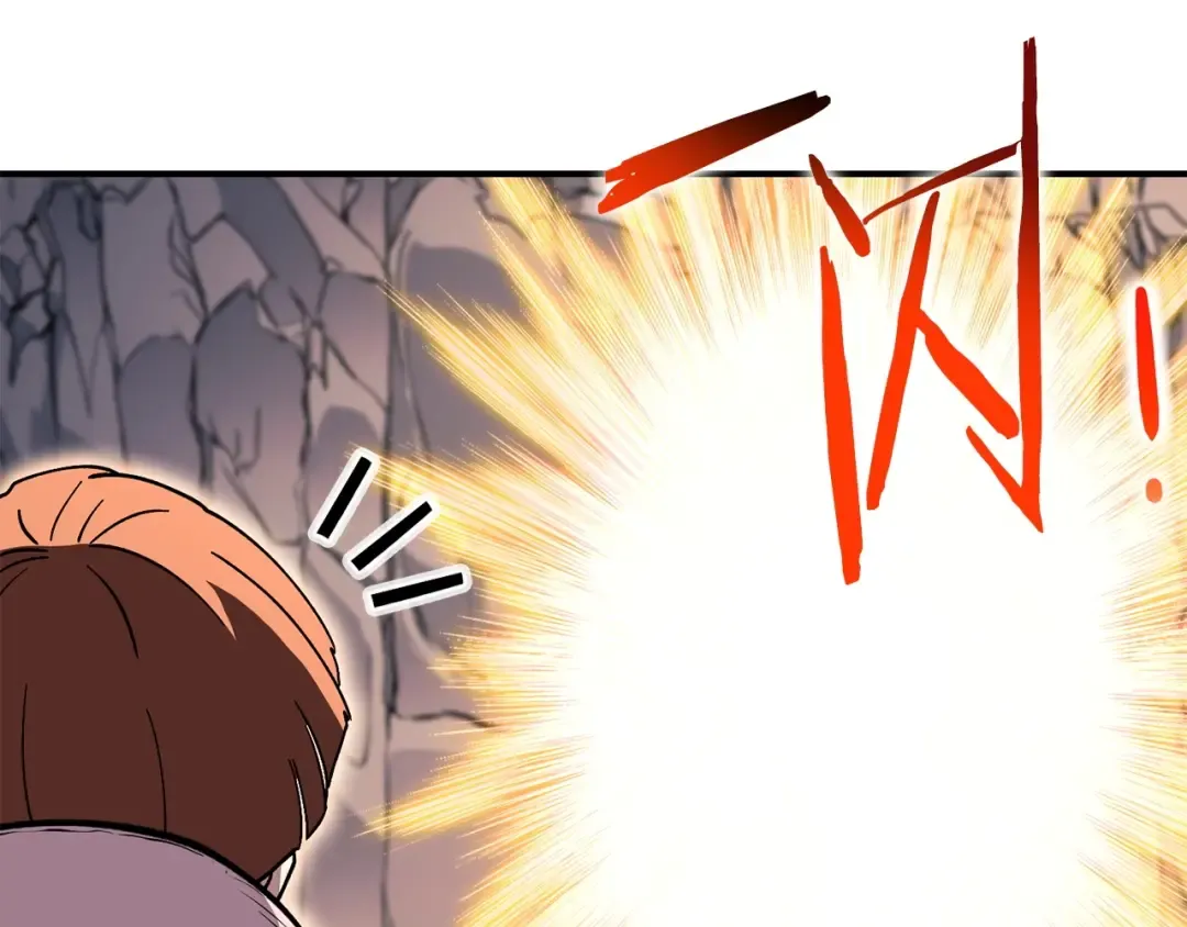 第147话 食神之力！ 第245页