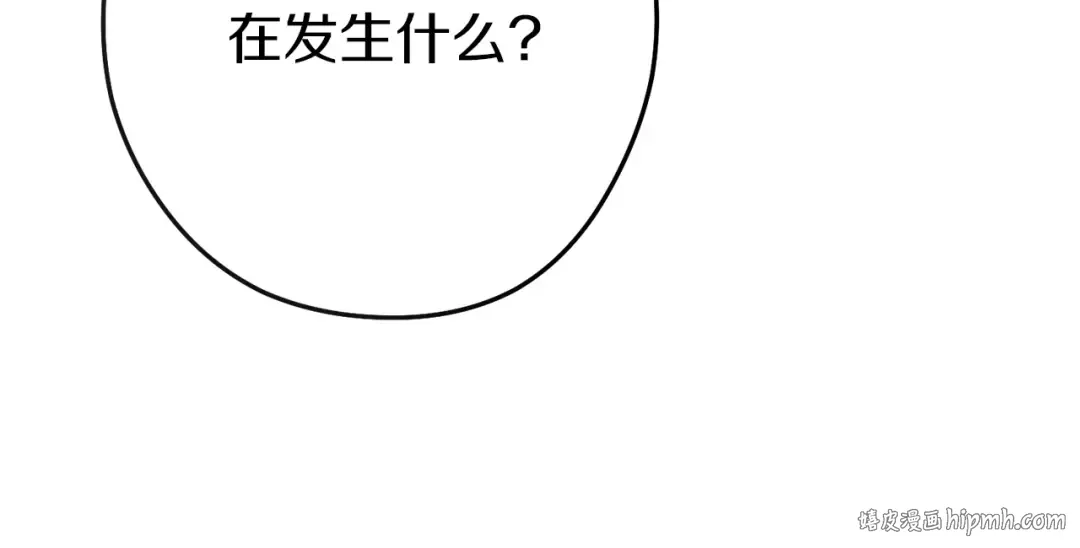 第148话 亡灵之塔 第32页